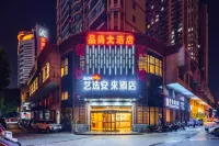 Elong Me Anlai Hotel (Yangzhou Jiangdu Golden Eagle Plaza Wenchang East Road) Hotels near Kaiyuan Temple