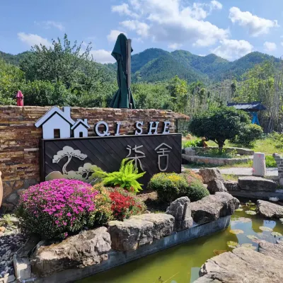 柒舍·山景親子·團隊轟趴·花園印象度假美宿 鄰近北九水的酒店