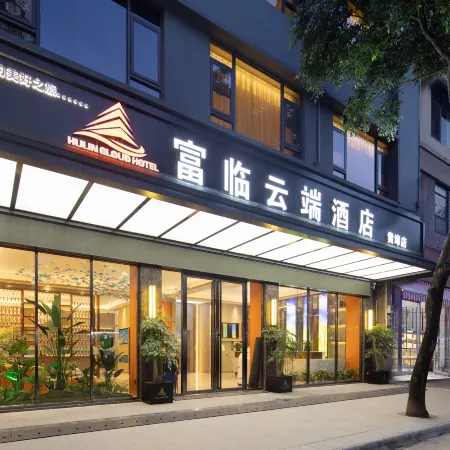 Fulin Cloud Hotel