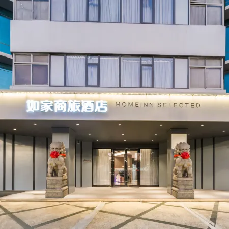 Homeinn Selected Hotel (Jiangyin Ba Bai Ban Renmin East Road)