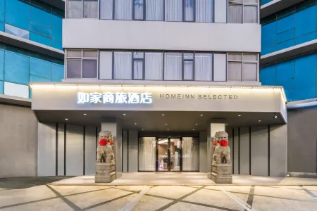 Homeinn Selected Hotel (Jiangyin Ba Bai Ban Renmin East Road)