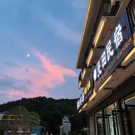 Wugongshan Mantian Homestay