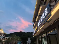 Wugongshan Mantian Homestay - สัตว์เลี้ยง