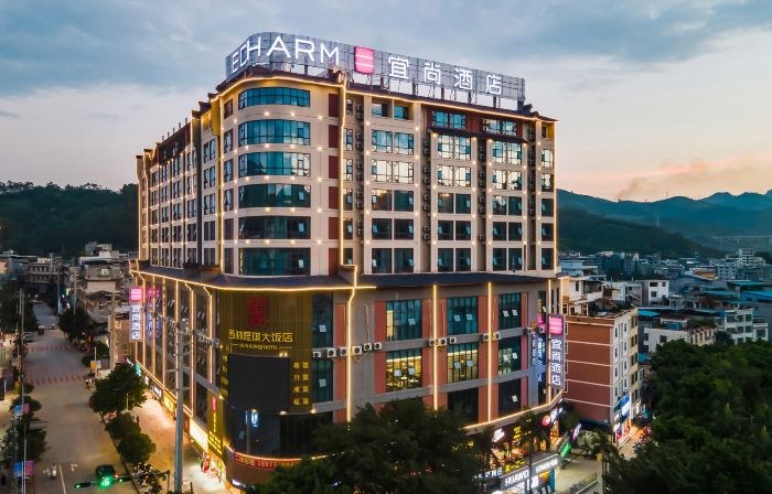 Echarm Hotel (Xilin)