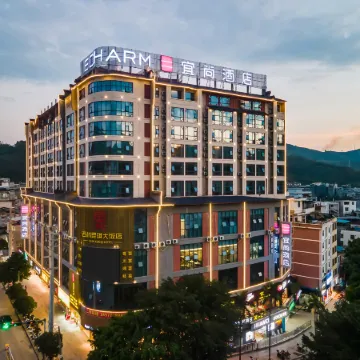 Echarm Hotel (Xilin)