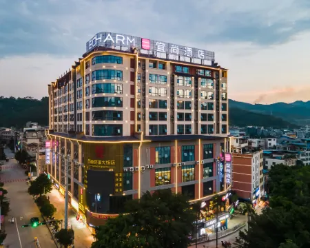 Echarm Hotel (Xilin) Hotels in Xilin