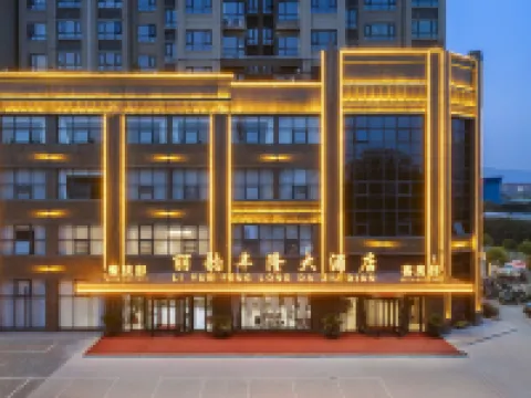 Pingdingshan Liyun Fenglong Hotel Hotels in Pingdingshan