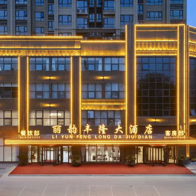 Pingdingshan Liyun Fenglong Hotel Hotels near Pingdingshan Technician College