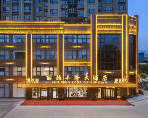 Pingdingshan Liyun Fenglong Hotel Hotel a Pingdingshan