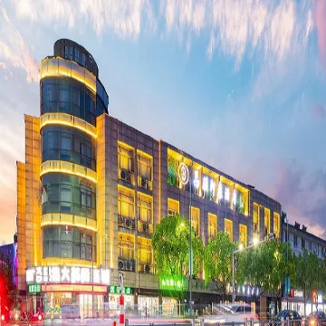 昌碩印象飯店（安吉萬象世界購物廣場店） 中南百草原附近的飯店