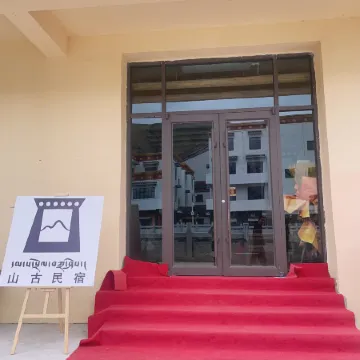 Shangu Homestay (Yagetang Branch)