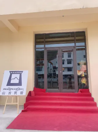 Shangu Homestay (Yagetang Branch) Отели рядом с достопримечательностью «Labrang Monastery»