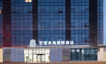 Yilong Migao International Hotel (Suzhou Industrial Park South Ring Bridge Market)