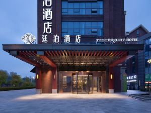 Tingbo Hotel (Fuyang Jiangbei Branch)