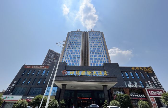 Shuangfeng Shenlong International Hotel