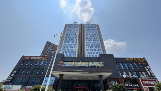 Shuangfeng Shenlong International Hotel