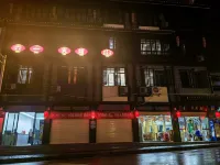 Hong'an Ancient Town Liuyi Hotel Hotel in zona Chuanhegai Meadow