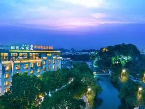 Venus Royal Hotel (Guilin Two Rivers and Four Lakes Elephant Trunk Mountain Branch)