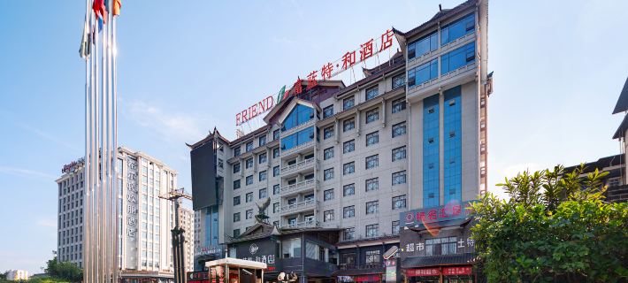 Fulan Tehe·Hotel (Zhangjiajie Tianmen Mountain) Hotels in Zhangjiajie