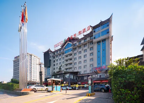 โรงแรมฟิเรนด์ เหอ (จางเจียเจี้ย เทียนเหมินซาน สโตร์) - 4 ดาว