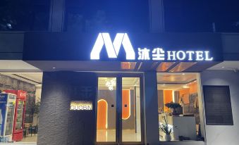 Guobin Muyun Hotel