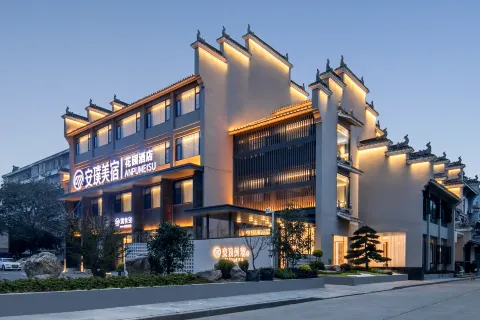Anhui Meisu Garden Hotel (Ancient City Moat)