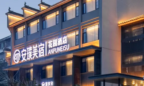 Anhui Meisu Garden Hotel (Ancient City Moat)