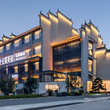 Anhui Meisu Garden Hotel (Ancient City Moat)