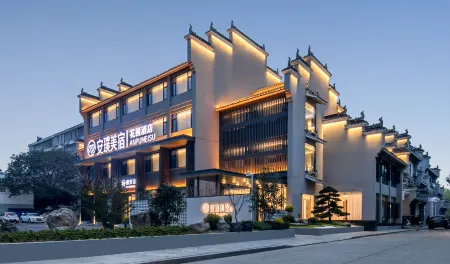 Anhui Meisu Garden Hotel (Ancient City Moat) Отели рядом с достопримечательностью «Xiangyang Vocational and Technical College»