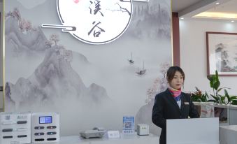 Huaxigu Hotel & Resort