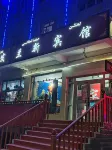 New Inn Magetiland Các khách sạn ở Makit