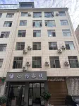 Xinyi Inn