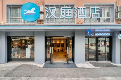 HanTing Hotel (Hangzhou Sandun Xitian City) Hotel in zona Zhejiang Institute of Communications