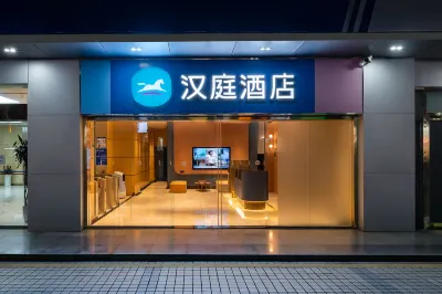 HanTing Hotel (Shenzhen Nanyou Subway Station) Hotels in Shenzhen