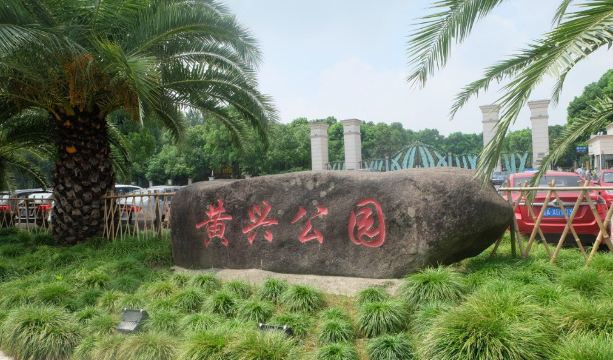 1. 베이스라이트 황..