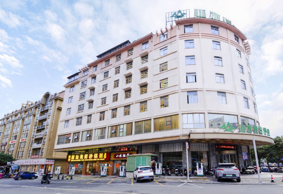 산수이 신윈 호텔