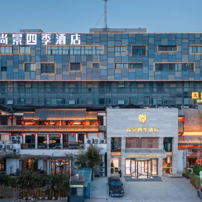 徐州尚景四季飯店（南三環地鐵站店） 南三环路附近的飯店