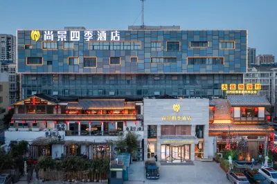 Shangjing Full Seasons Hotel Hotel a National University Science Park