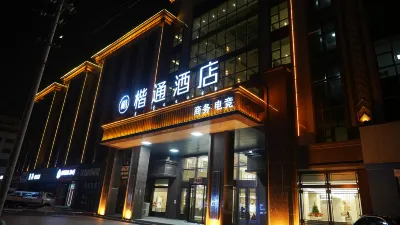 Yitong Kaitong Hotel Hotels in Yitong