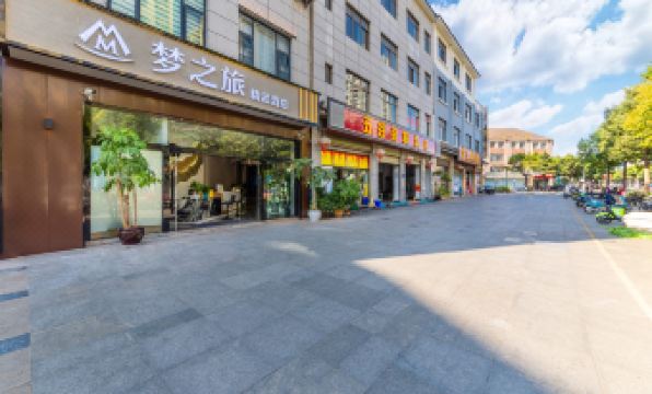 Mile Dream Tour Boutique Hotel - Housity