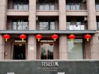 LN Garden Residence Hoteles en Foshan