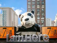 Sfeel Designer Hotel (Chengdu Taikoo Li IFS) Hotels near IFS