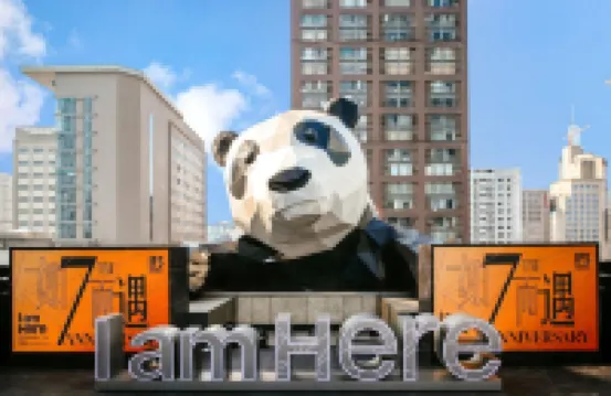 Sfeel Designer Hotel (Chengdu Taikoo Li IFS)