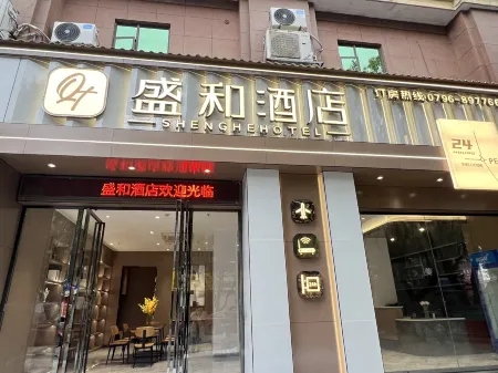 Shenghe Hotel (Ji'an Erqi Road)