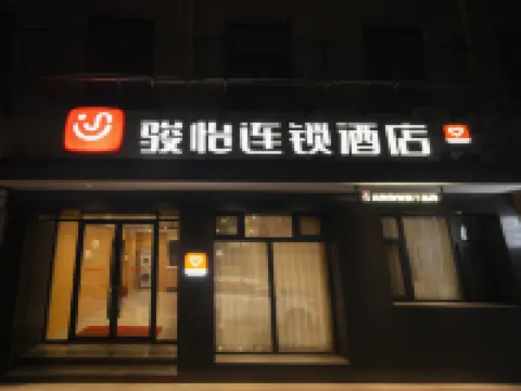 Junyi Hotel (Xinxu Longxing Road) Hotel di Xinjiang