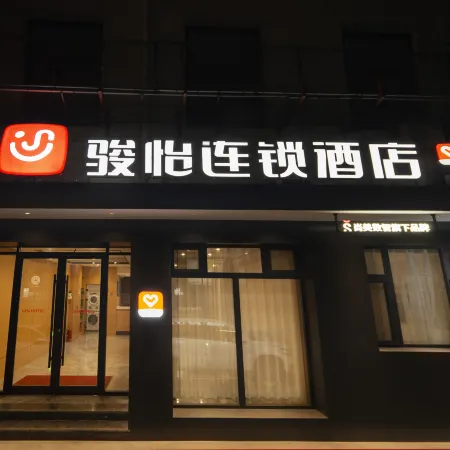 Junyi Hotel (Xinxu Longxing Road)