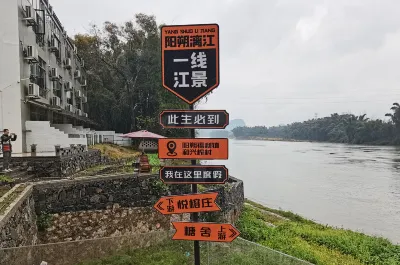 Yangshuo Heyday Resort Hotel (Welfare Riverside Branch) Hotels in Welfare Ancient Town Scenic Spot