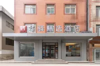 Huayi Select Hotel (Provincial Hospital West Branch Convention and Exhibition Center) Hotel di Jinan