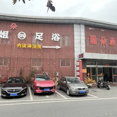 Atour Hotel (Sheyang Sun City Hang Lung Plaza)