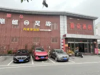 Atour Hotel (Sheyang Sun City Hang Lung Plaza)